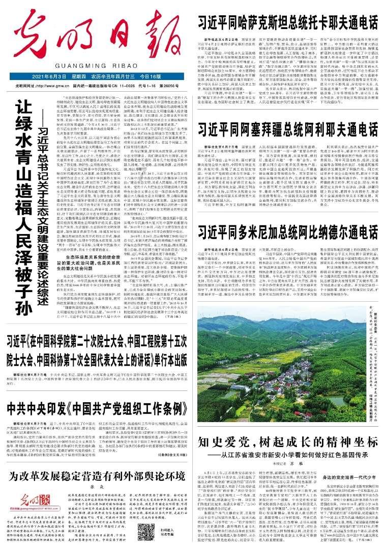 泰亚史诗