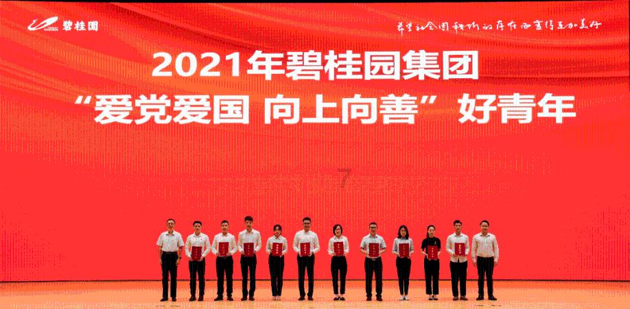大冶过去清朝有几位做过登化郎游戏画面